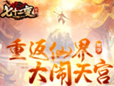 经典好玩的页游