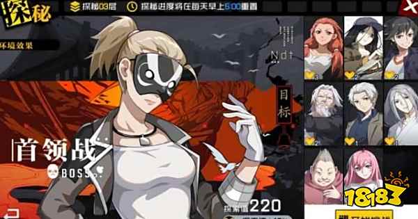 一人之下手游异人探秘怎么打 异人探秘打法攻略详解