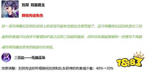 新英雄蒙恬上架，多重好礼等你解锁