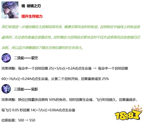 新英雄蒙恬上架，多重好礼等你解锁