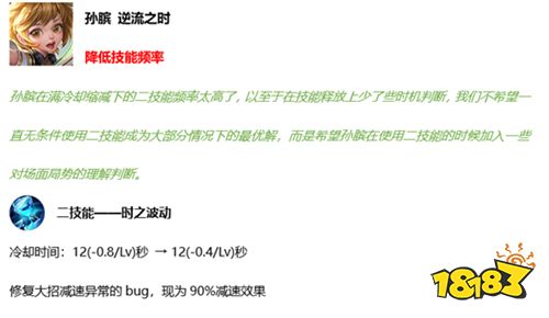 新英雄蒙恬上架，多重好礼等你解锁