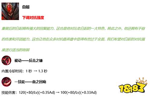 新英雄蒙恬上架，多重好礼等你解锁