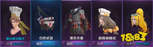 新英雄蒙恬上架，多重好礼等你解锁