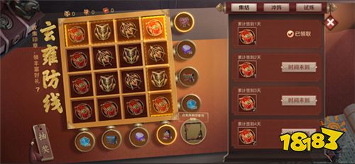 新英雄蒙恬上架，多重好礼等你解锁