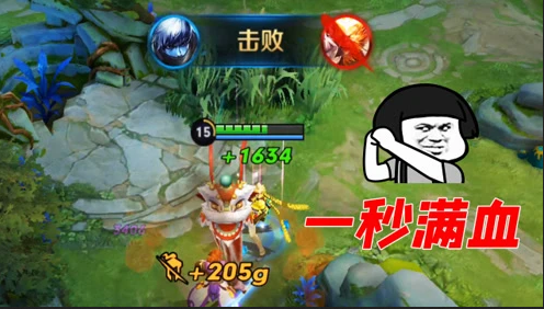 只需一秒钟秒队友残血变满血!这组合太变态了