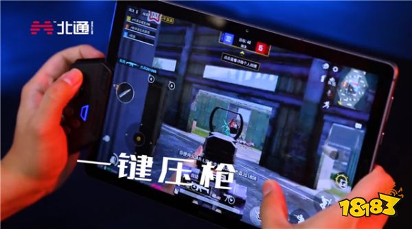 平板玩游戏操作体验不佳?北通T1手游手柄让你逆天改命