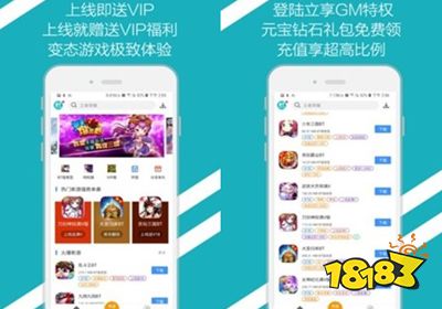 破解手游下载 手游破解版app推荐