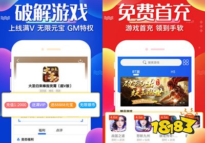 破解游戏最多的app 好用的破解游戏app推荐