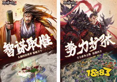 狼烟四起修改器下载