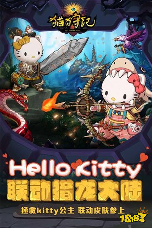 猫狩纪手游下载