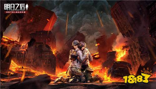 明日之后小红书版下载