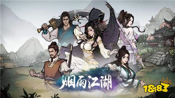 烟雨江湖烈阳神掌残页有什么用