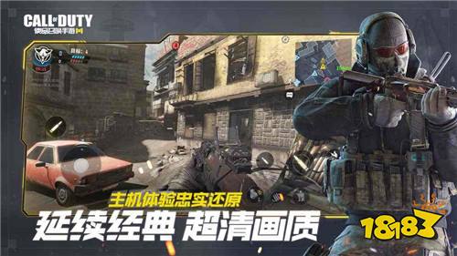 使命召唤手游国际服