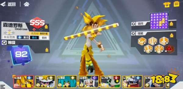 凹凸世界开局S级角色选什么 开局S角色推荐