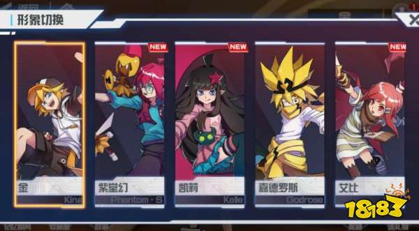 凹凸世界开局S级角色选什么 开局S角色推荐