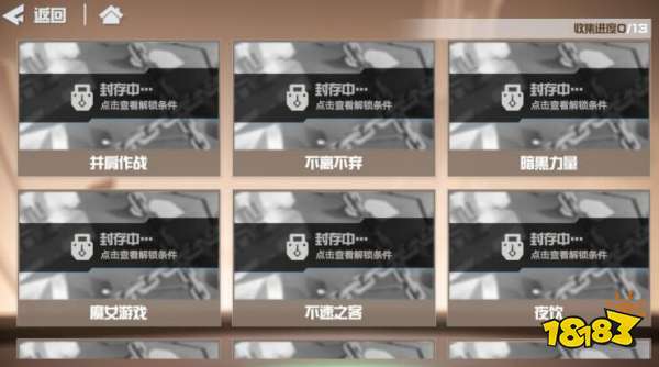 凹凸世界记忆瞬间解锁方法 记忆瞬间怎么解锁