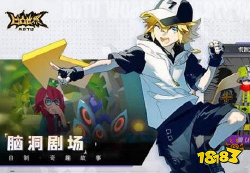 凹凸世界人物人排名_22岁成为影响世界的十大科学人物榜首:曹原!