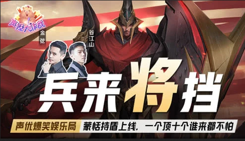 一盾一枪有恃无恐 蒙恬就是峡谷第一兵马俑