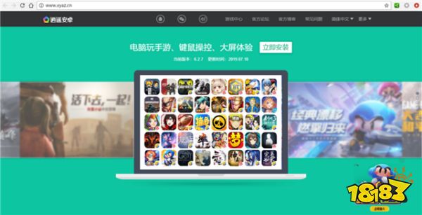凹凸世界电脑版手游模拟器下载 电脑上怎么玩凹凸世界手游