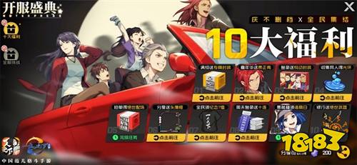 一人之下手游华为版