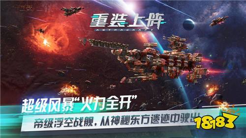 mc重装上阵下载