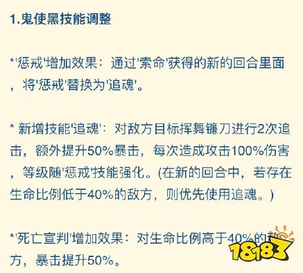 阴阳师鬼使黑居然加强了 老玩家纷纷落下眼泪