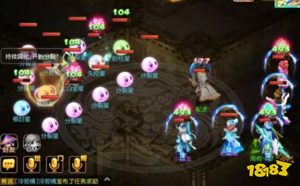 梦幻西游蜃境太白金星怎么打 太白金星打法推荐