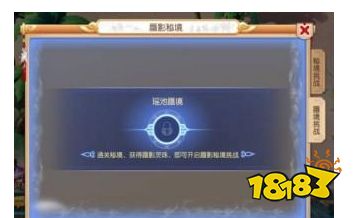 梦幻手游:蜃影秘境龙宫怎么玩 平民龙宫也能冲排行