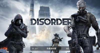 战火重启，Disorder手游6月5日火热开测