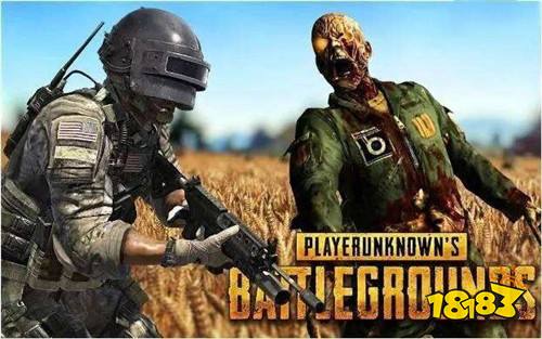 绝地求生国际服僵尸版