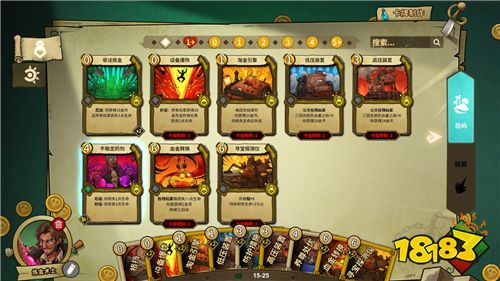 见证人性的“贪婪”，这款叫好不叫座的卡牌游戏终于迎来新的转机