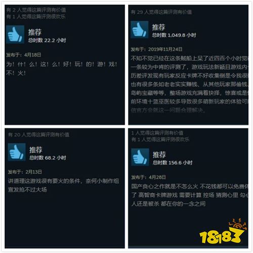 见证人性的“贪婪”，这款叫好不叫座的卡牌游戏终于迎来新的转机