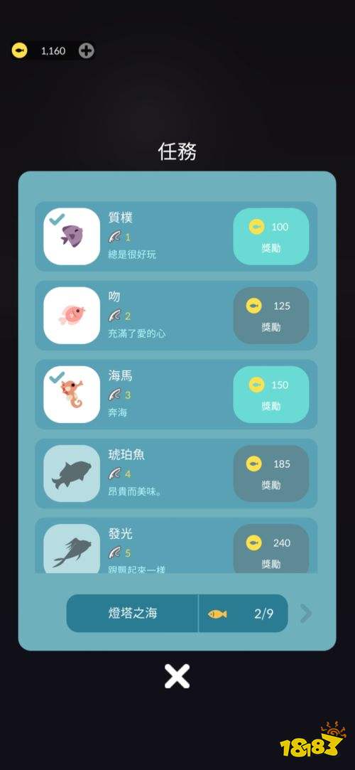 数字益智手游《2048 钓鱼》一口气钓起大鱼吧!