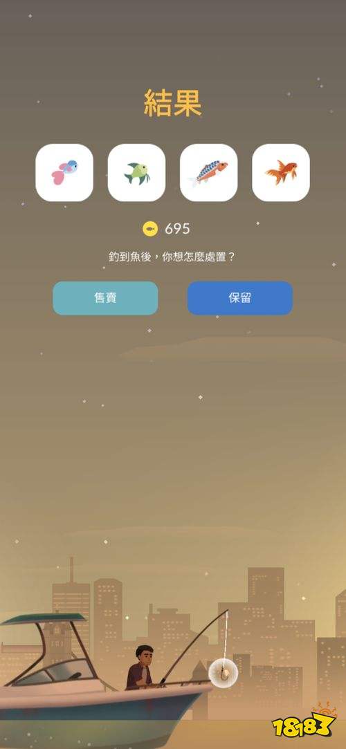 数字益智手游《2048 钓鱼》一口气钓起大鱼吧!
