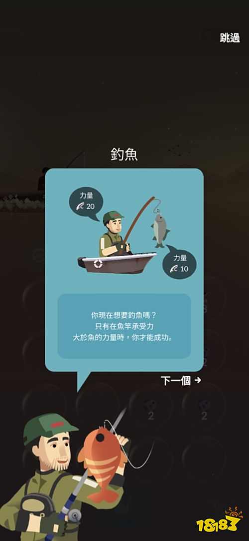 数字益智手游《2048 钓鱼》一口气钓起大鱼吧!