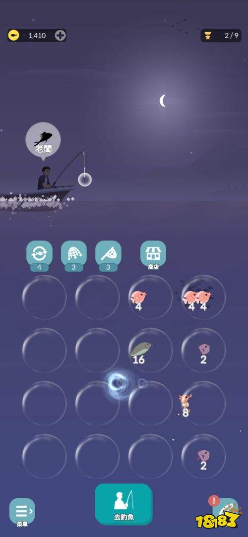 数字益智手游《2048 钓鱼》一口气钓起大鱼吧!