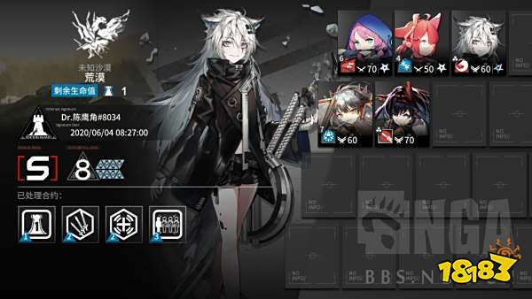 明日方舟黄铁行动荒漠8平民怎么打 荒漠8低配攻略