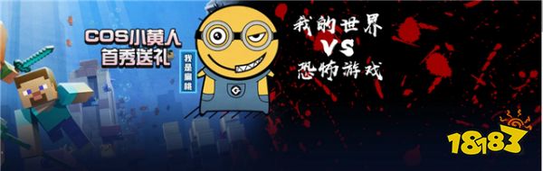 我的世界人气主播“我是扁桃”在儿童节完成直播首秀!满满的回忆杀~