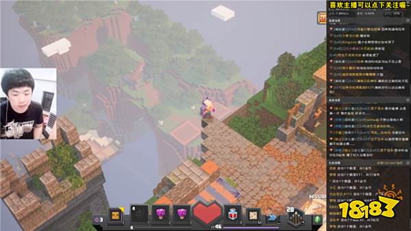 我的世界人气主播“我是扁桃”在儿童节完成直播首秀!满满的回忆杀~