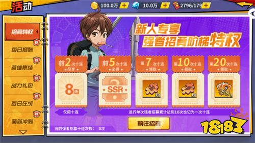 一拳超人最强之男一周年版下载