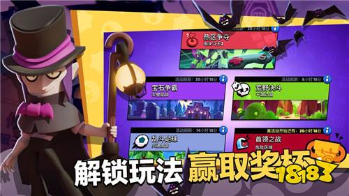 游族荒野乱斗下载