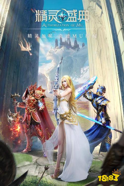 精灵盛典手游多开版
