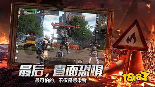 小米手机明日之后生存专区下载