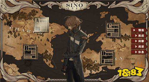 拯救大魔王2逆流安卓版下载