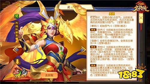 《三国杀名将传》周年庆今上线 海量内容重磅登场
