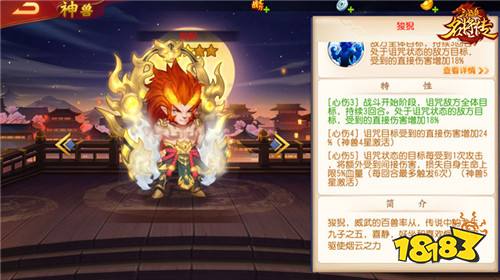 《三国杀名将传》周年庆今上线 海量内容重磅登场