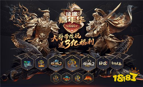 地摊经济火到游戏里，征途喊兄弟一起来摆摊