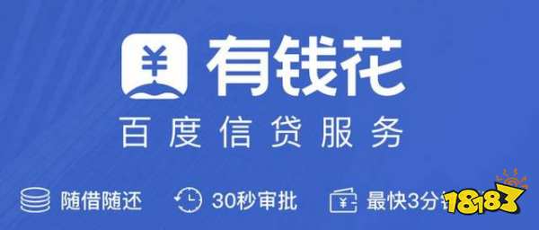 小贷软件有哪些小贷软件app下载