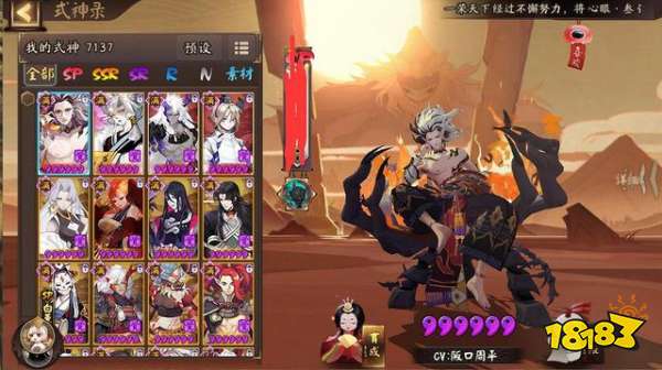 阴阳师鬼吞御魂的选择技巧反正照着大佬来准没错 181阴阳师专区