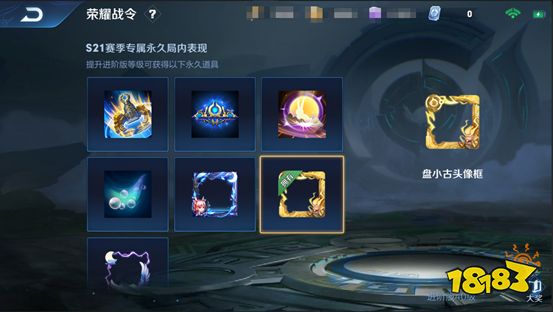 6月7日体验服停机更新